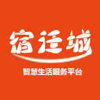 宿迁智慧城_宿迁智慧城小程序_宿迁智慧城微信小程序